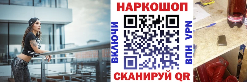Магазины продажи наркотиков Свирск Кокаин МАРИХУАНА
