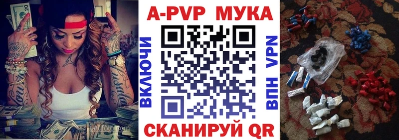 A PVP мука Свирск