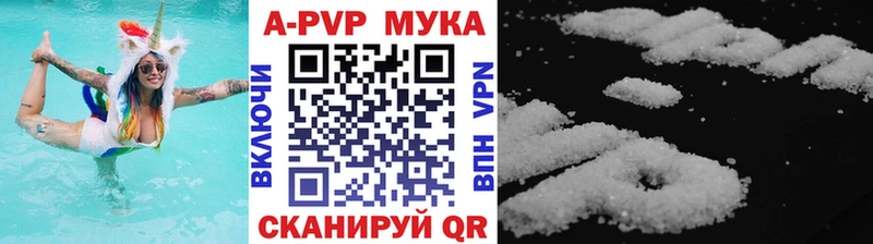 что такое   Свирск  Alfa_PVP VHQ 