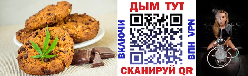 Еда ТГК конопля  Свирск 