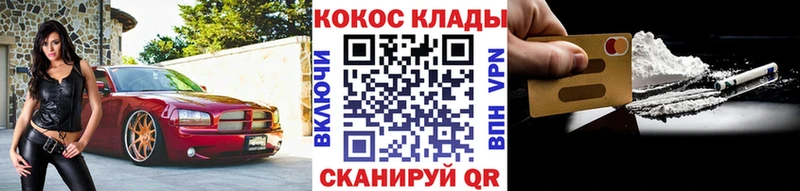 Кокаин FishScale  Свирск 