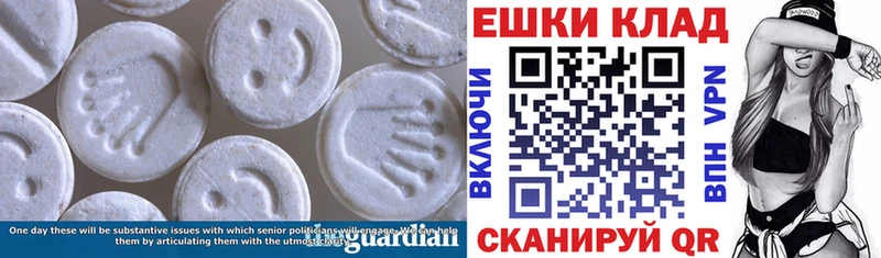 ЭКСТАЗИ ешки  купить  сайты  ОМГ ОМГ рабочий сайт  Свирск 