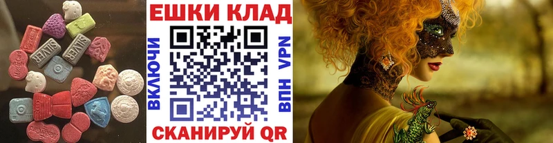 Экстази 300 mg Свирск