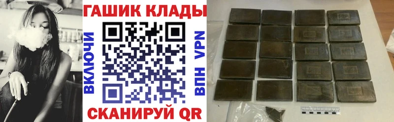 Гашиш hashish  Свирск 
