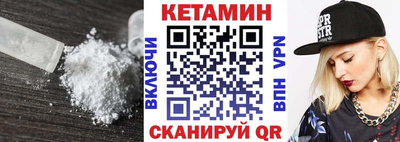 Кетамин ketamine  Свирск 