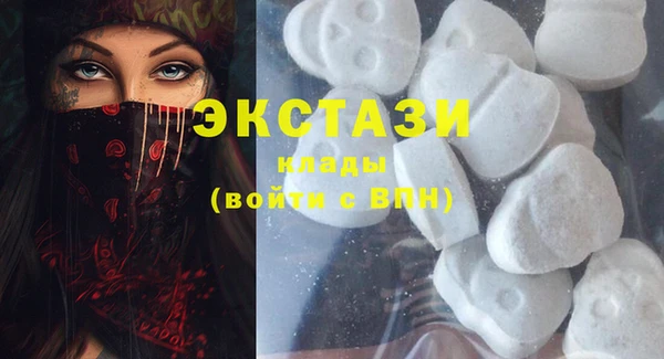 ECSTASY Баксан
