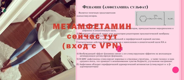 дистиллят марихуана Белокуриха