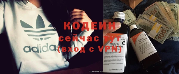 2c-b Армянск
