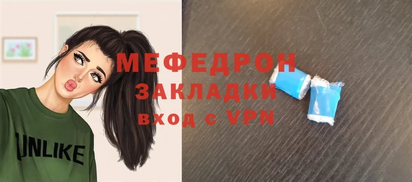 mix Балахна