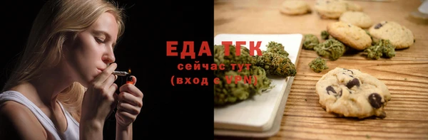 меф Беломорск