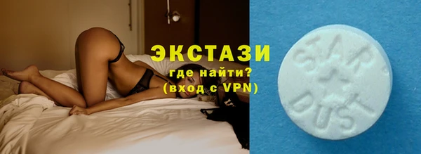 ECSTASY Балабаново