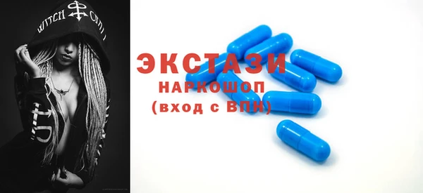 ECSTASY Баксан
