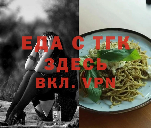 mix Балахна