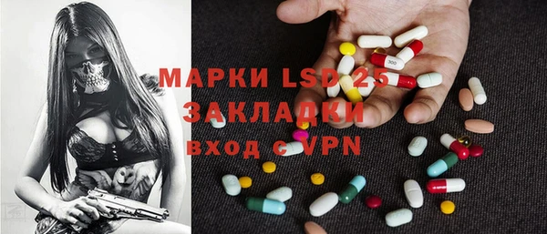 синтетический гашиш Заволжье