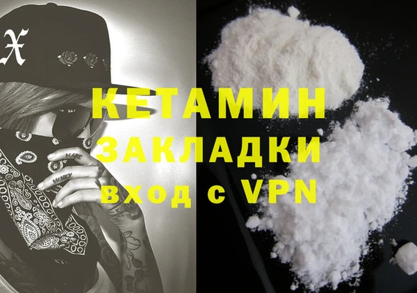 соль курить ск Аркадак