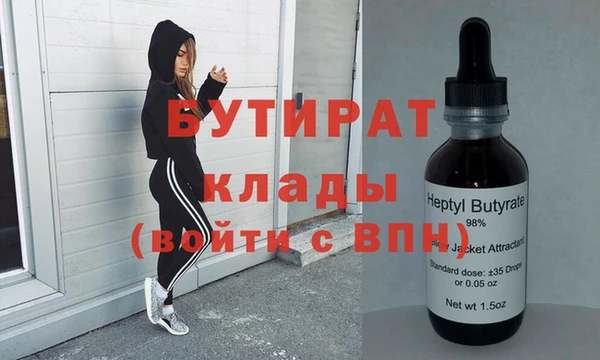 ECSTASY Балабаново