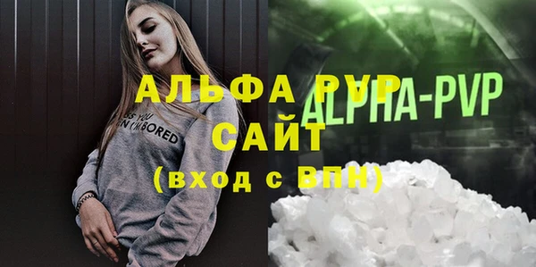 ECSTASY Балабаново
