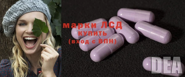 ECSTASY Балабаново