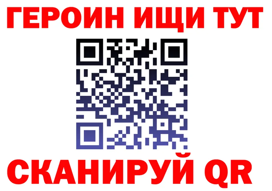 Героин белый как войти площадка kraken Свирск