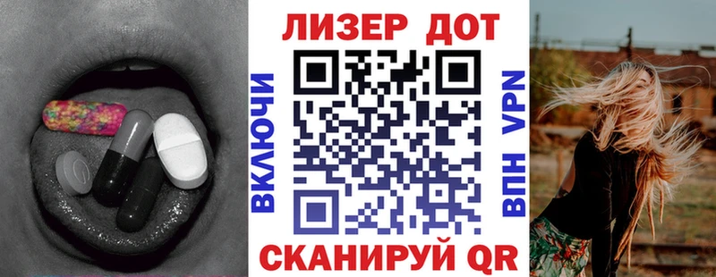 ЛСД экстази ecstasy  Свирск 