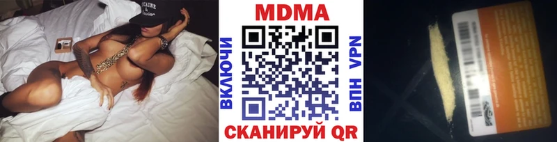 MDMA crystal  наркота  Свирск 