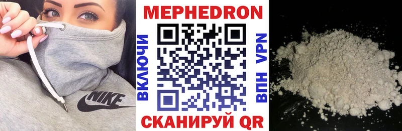 МЕФ мука  где купить наркоту  Свирск 