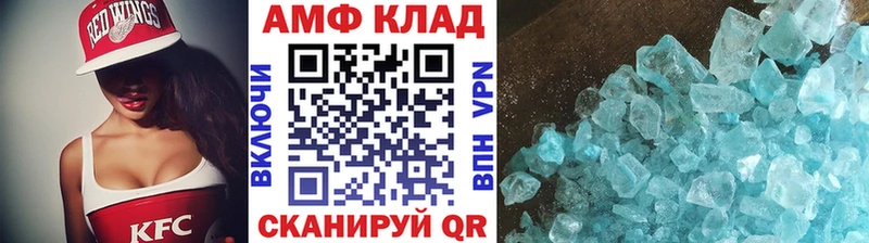 Первитин пудра  Свирск 