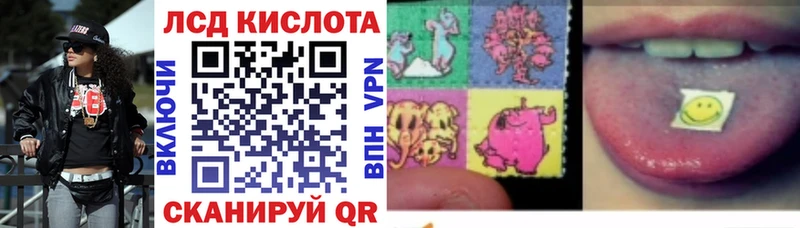 купить наркотики сайты  Свирск  Наркотические марки 1,5мг 