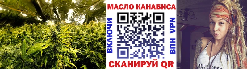 Дистиллят ТГК THC oil  где можно купить наркотик  Свирск 