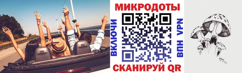 Псилоцибиновые грибы MAGIC MUSHROOMS  Свирск 